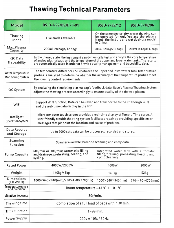 屏幕截图 2025-04-30 114009